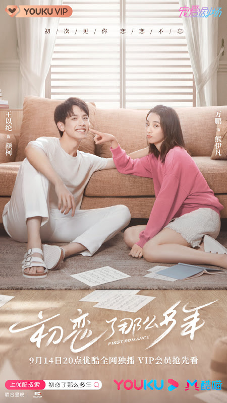 First Romance China Web Drama